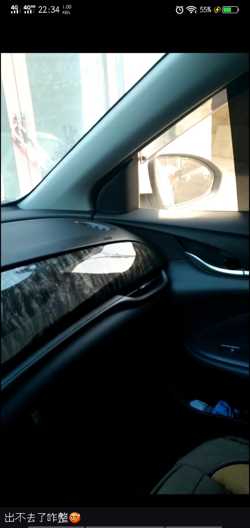 英朗-这是什么车，求大神解答???