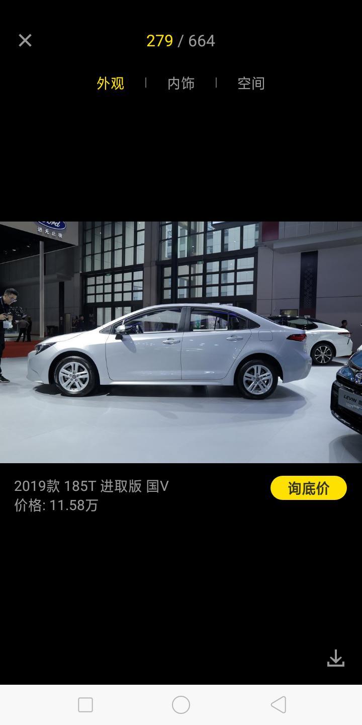 大家好，雷凌进取版一九新款落地价多少，在义乌