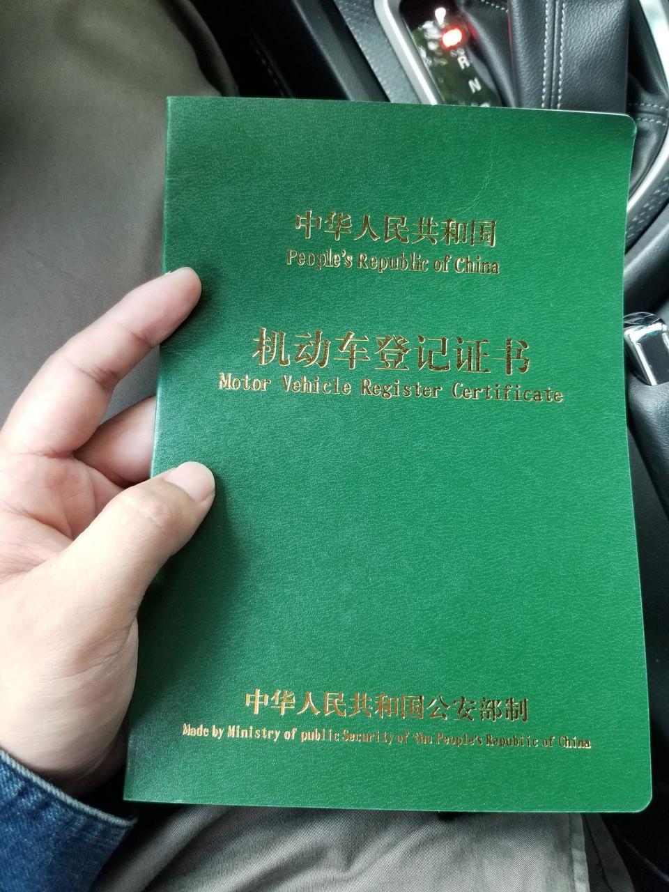 英朗-大家分期买车有抵押绿本吗？我的4s店没让我抵押啊！