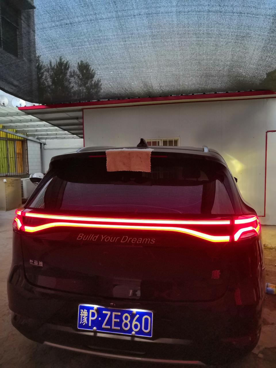 请问全新唐燃油有发动机下护板吗？
