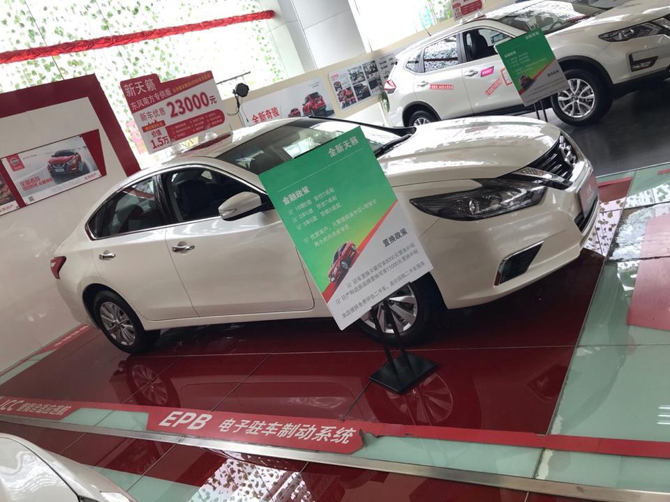 2018款天籁的音响是什么品牌的哪位大神知道啊