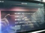 天籁-急求18款智进进入车机后台的步骤！我很久之前操作过一次，但是不记得了，就是从这里进去的，有大神知道吗？谢谢了?