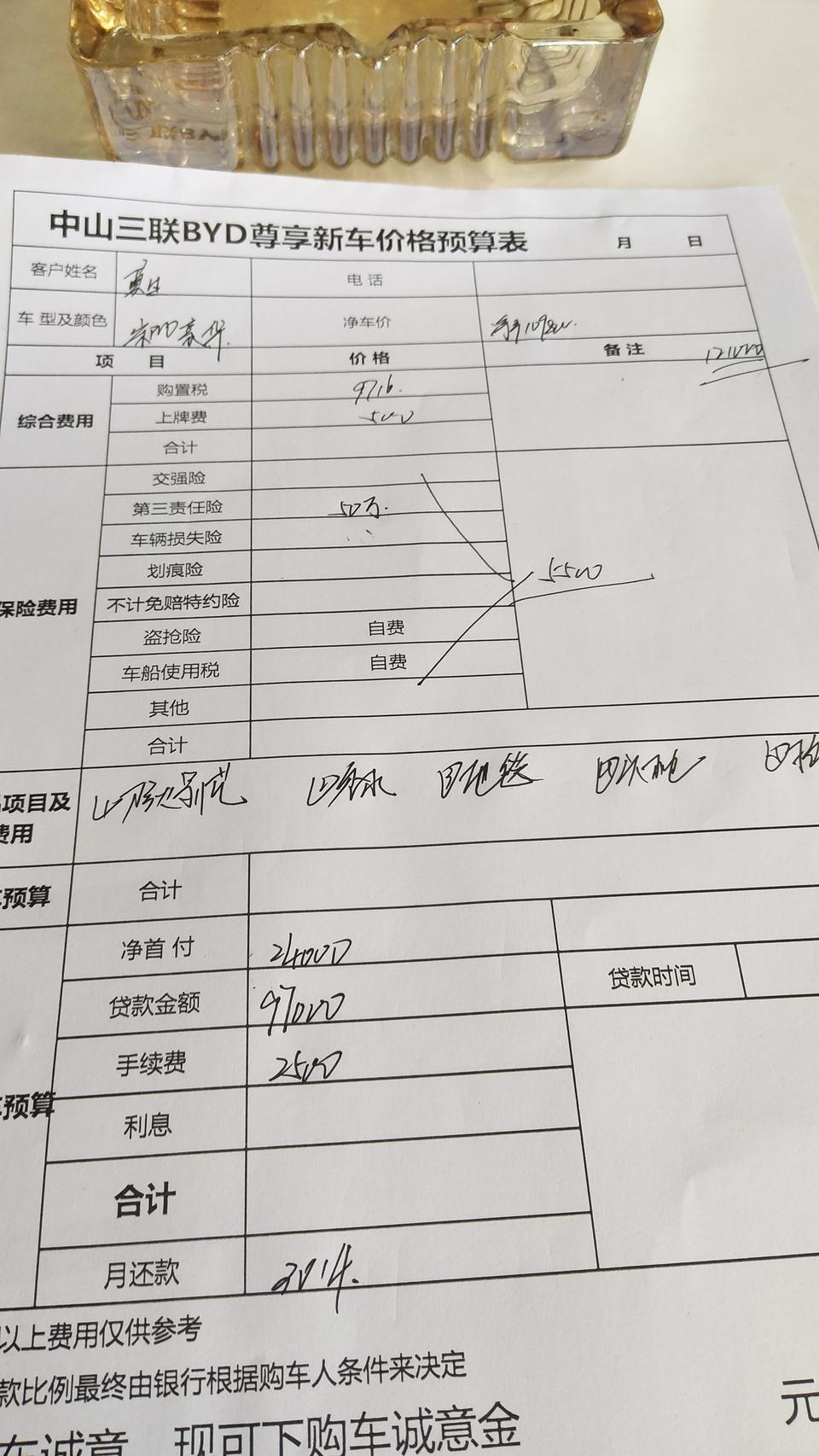 宋pro-大神看看可以不
