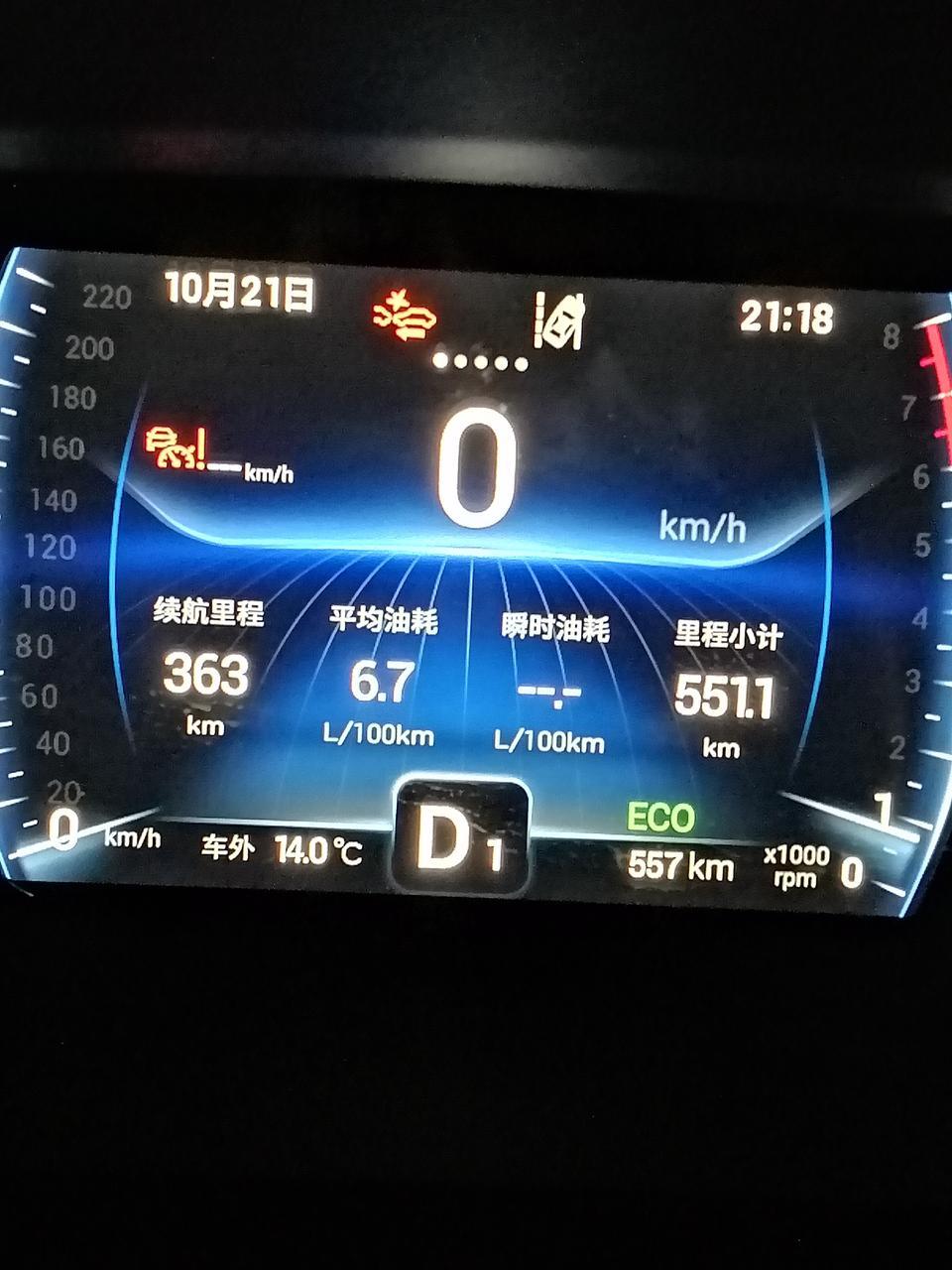 瑞虎8-10号提的车今天晚上才出现这个图标，过了10多分钟又没了，什么情况
