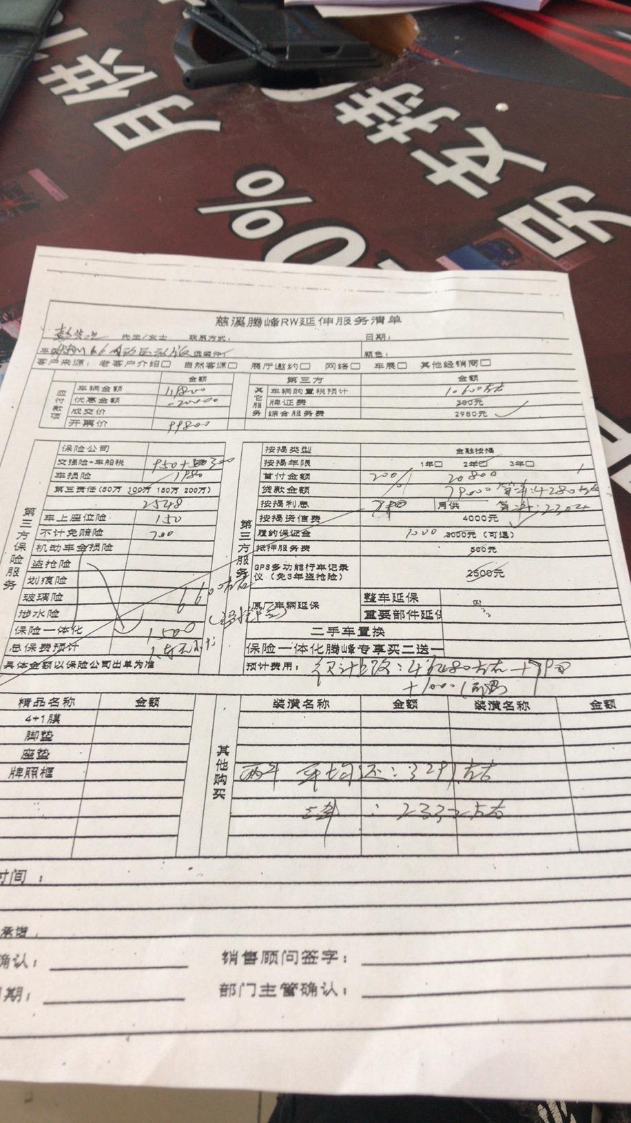 名爵6-自动运动 贵吗