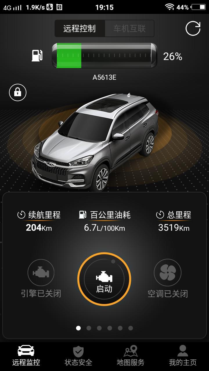 瑞虎8-18款虎八的流量送的是几年？