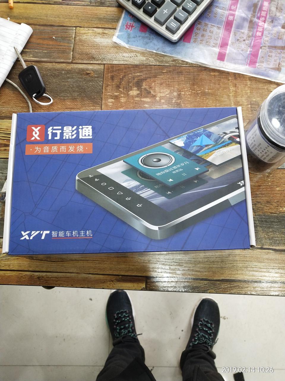 本田xr-v-行影通导航怎样？有用过吗？晚上清晰吗？