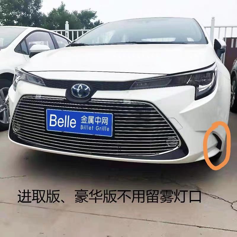 雷凌-汽车停外面被剐蹭，下面的黑色塑料不见了，问一下车友这叫什么？想配一个