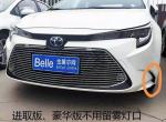 雷凌-汽车停外面被剐蹭，下面的黑色塑料不见了，问一下车友这叫什么？想配一个