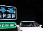 雷凌-丰田混动版车的电池能用多久？