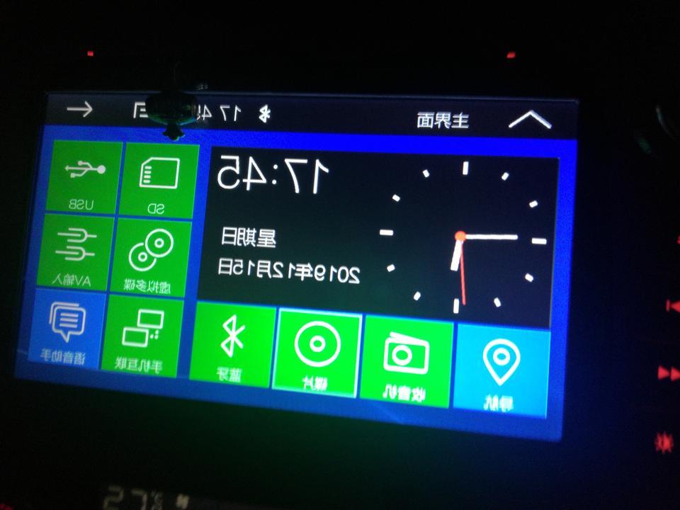 天籁-请问一下16款大屏导航字幕显示反了怎办？