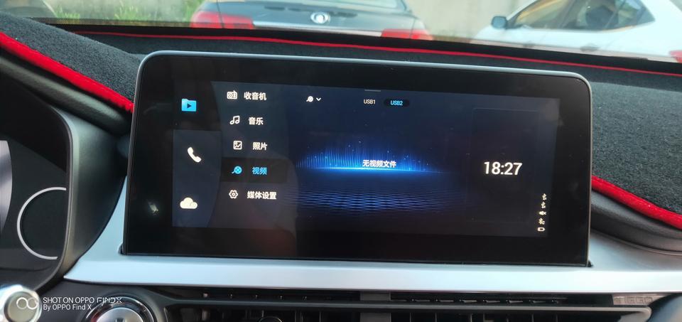 瑞虎8-1.6精英版怎么把手机里的图片视频发到中控屏