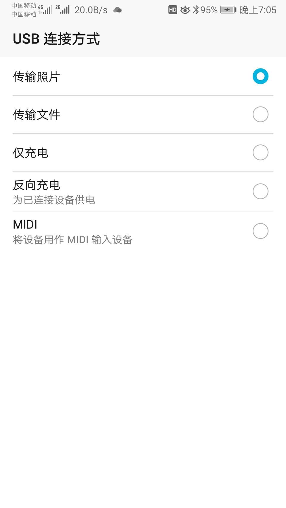 瑞虎8-你们的手机能联上车上的屏幕吗？19，自豪1，6提示联不了