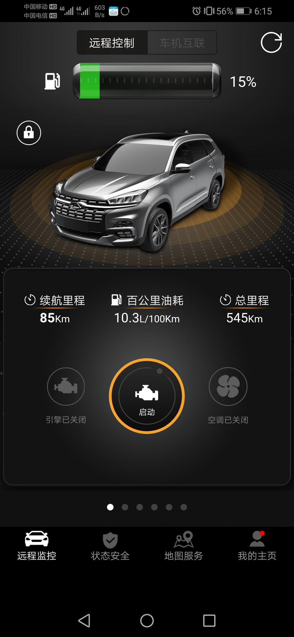 瑞虎8-这个油耗，400块钱跑了540公里正常吗？一般上下班和在家附近跑跑，没上过高速和出市区。