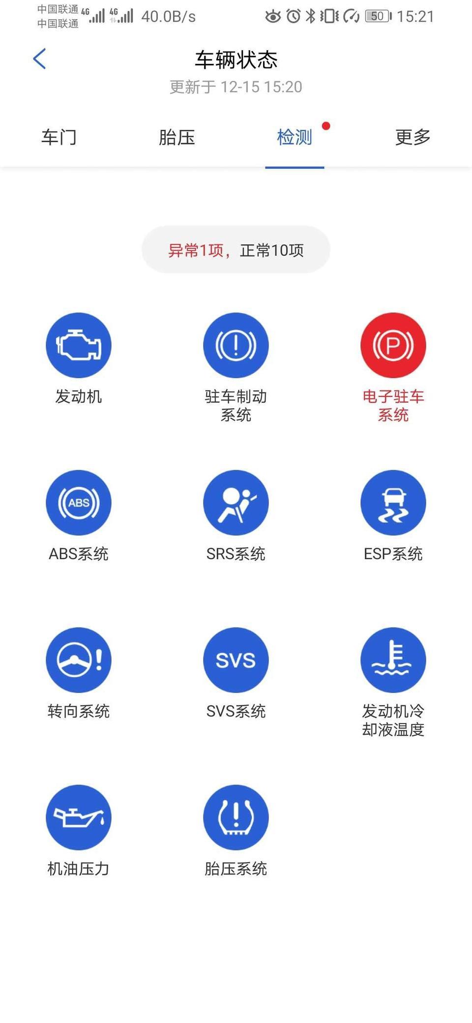 宋PRO入手不到一个月，总里程300公里左右。昨天跑高速  突然提示电子驻车异常，赶紧停就近服务区，下车查看发现 确实刹车片冒烟发热。哪位大神知道是啥情况？问4S店他们让把电瓶线拔掉晾一分钟就好了。照做跑不到十公里又出现相同情况 有没有遇到过这种的？该怎么解决？是车本身质量问题吗？