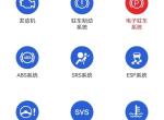 宋PRO入手不到一个月，总里程300公里左右。昨天跑高速  突然提示电子驻车异常，赶紧停就近服务区，下车查看发现 确实刹车片冒烟发热。哪位大神知道是啥情况？问4S店他们让把电瓶线拔掉晾一分钟就好了。照做跑不到十公里又出现相同情况 有没有遇到过这种的？该怎么解决？是车本身质量问题吗？