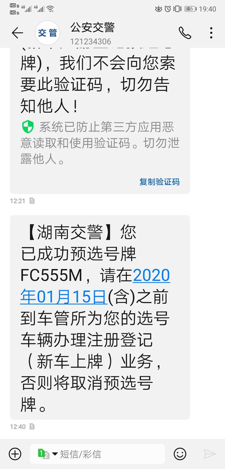 雷凌-这个车牌怎么样呢？