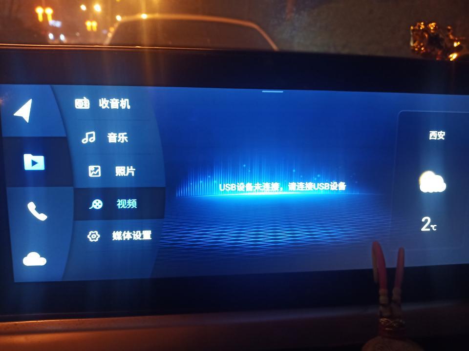 瑞虎8-请问虎8的视频播放软件是不是只能连接U盘？