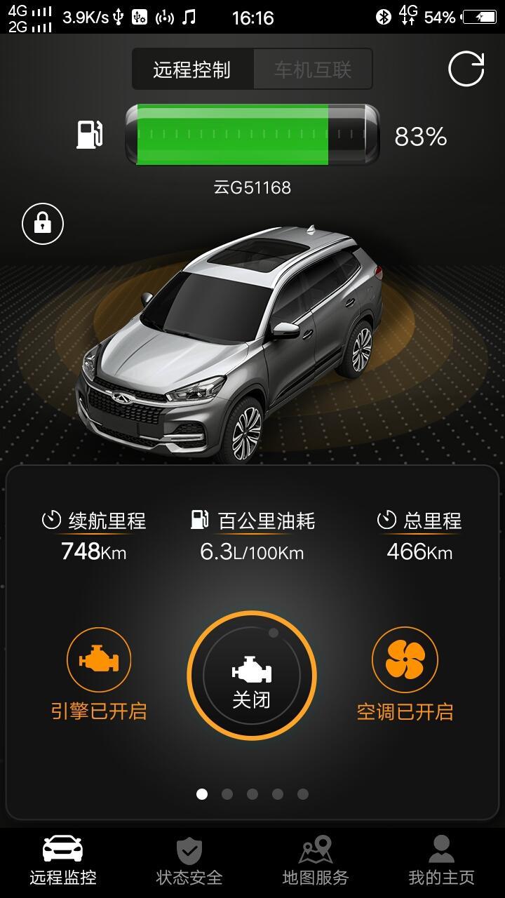 瑞虎8-昨天接的车，自豪7座。回到家有个坡轮胎打滑用手动加运动模式都没上去憋熄火了。然后倒车的时候就听见变速箱会有类似于分离不彻底的响声不知道正不正常？那个声音就像手动档的倒档没挂到位一样，我听见过很多车都会有，不知道我这个自动档是不是正常现象。第一次买自动档的车。在到档里刹车还有一放刹车特别明显。求大神告知。