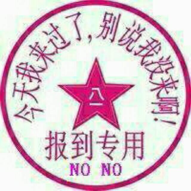 宋pro-我姓张，不姓宋，可否把车标换成张