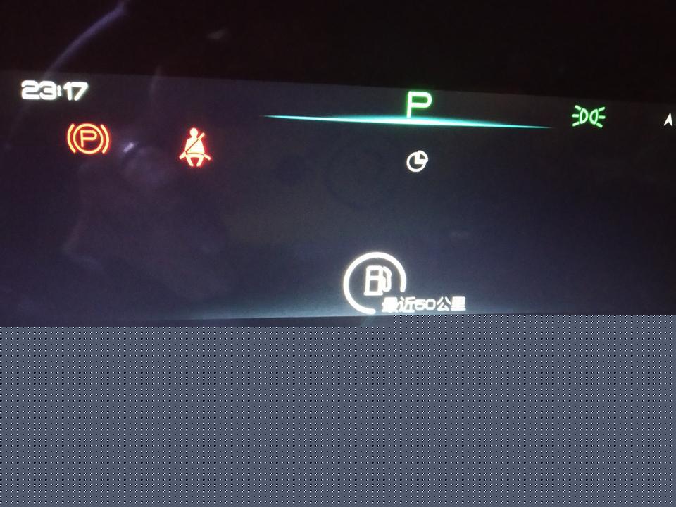 宋pro-挂挡时这仪表显示驻车力不足，有溜车风险，自己熄火了，咋回事的？