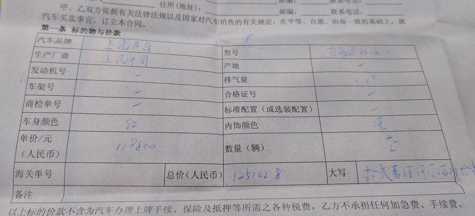 大哥们，名爵6自动运动版，指导价1198那个，首付三万开走，月供2600多，三年算下来，12万5 值得买吗？求告知！！！