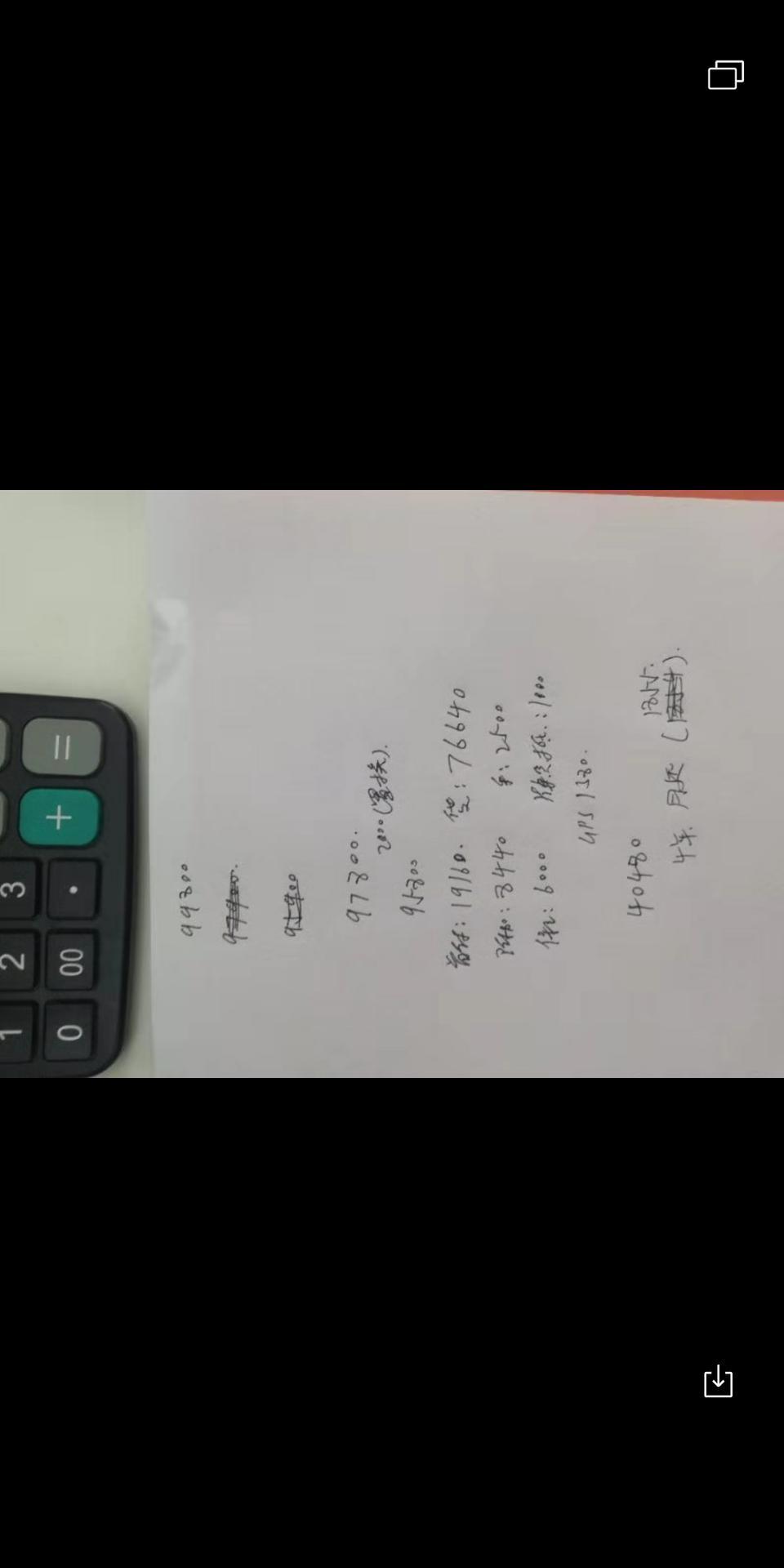 宋pro-订车了，99800的，首付20..供四年。大家看看还合适吗？还有验车咋验？提车时候要啥赠品好