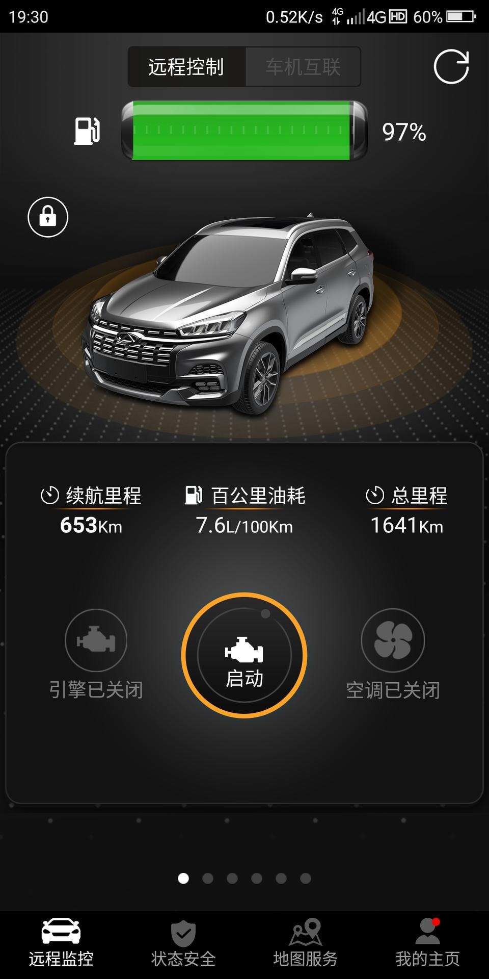 瑞虎8-为什么我的车走碎石路底盘总是吱吱的响呢