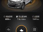 瑞虎8-为什么我的车走碎石路底盘总是吱吱的响呢