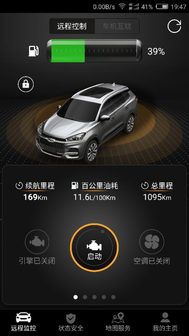 瑞虎8-我的自动豪华7坐  跑市区怎么这么高的油耗啊