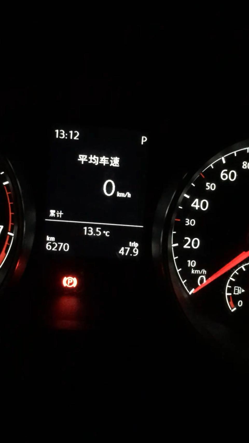 高尔夫2018自动舒适型1.6L     最近仪表盘里的行车电脑中的行驶数据多次全部非人为的自动清零，有哪位大神能告诉我解决问题的方法吗？谢谢！