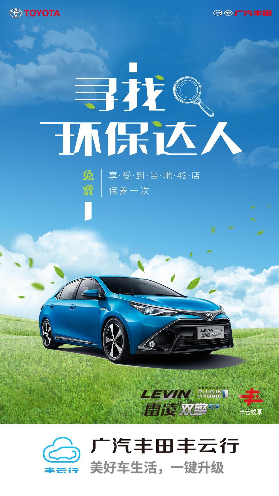 请问各位大神，雷凌2017款精英版加装定速巡航要多少钱，有搞过的朋友吗？