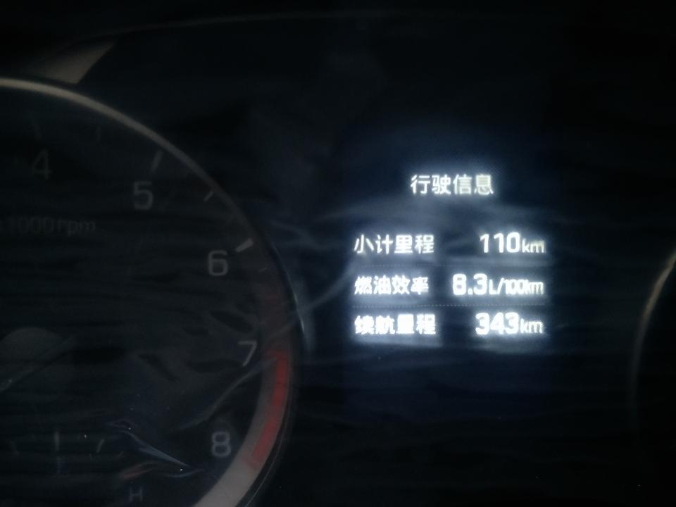 老司机们，问问你们，领动1.6自精行驶时，在什么模式下省油？每次加300元的油，都是在市区里跑，实测只能跑到520公里。