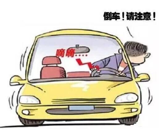 雷凌-明明直接把车开进车库很方便，为什么偏要倒进去呢？难道倒车比顺开容易吗？