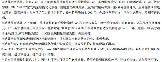 宋pro-谁购买了那个智能手环能否发个照片看看？