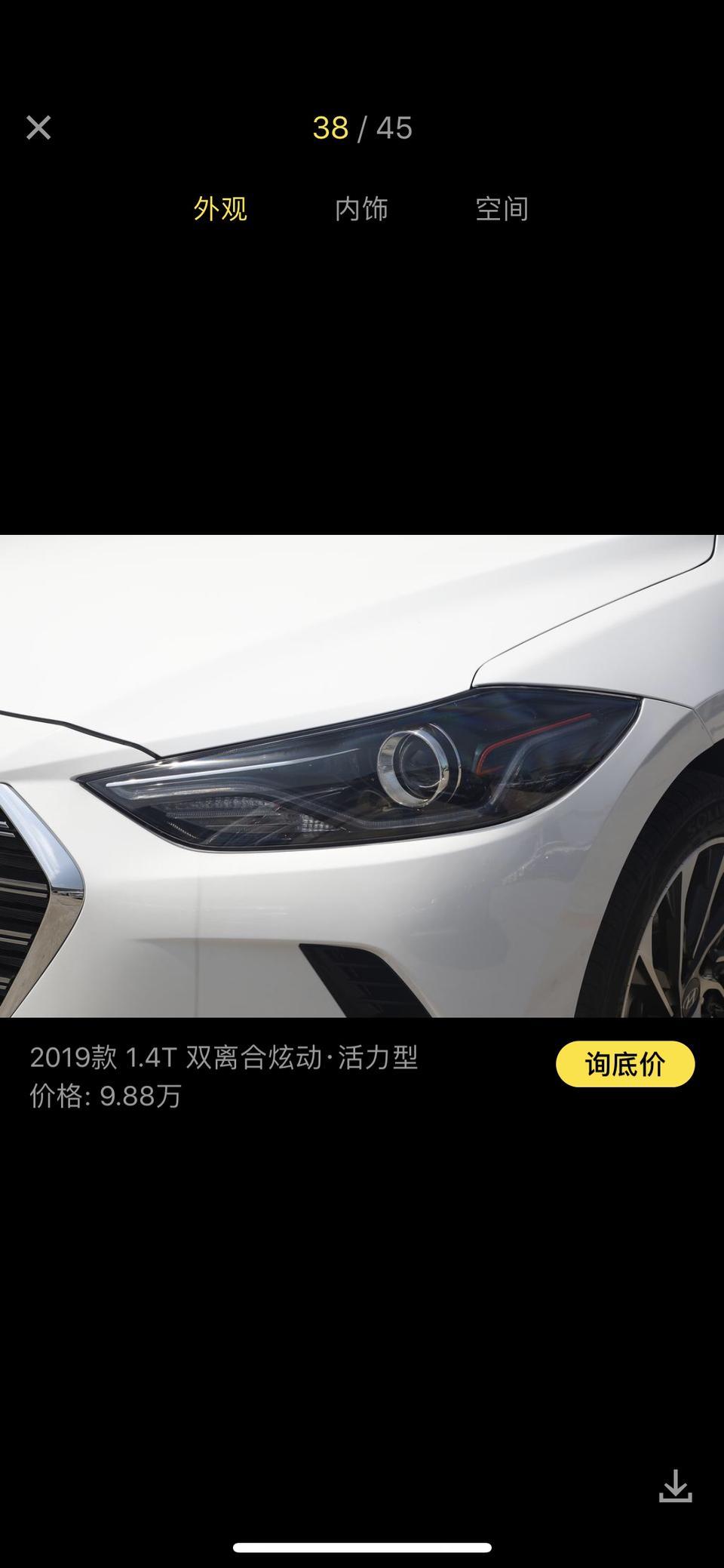 有没有人知道，19款领动1.4t活力版，裸车大概什么价位，分期下来，多少才不算被坑