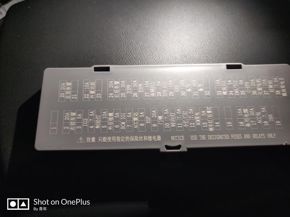 宋pro-这个车想接记录仪的停车监控应该接的哪一个啊，降压线是通用的，两根线，记录仪是盯盯拍