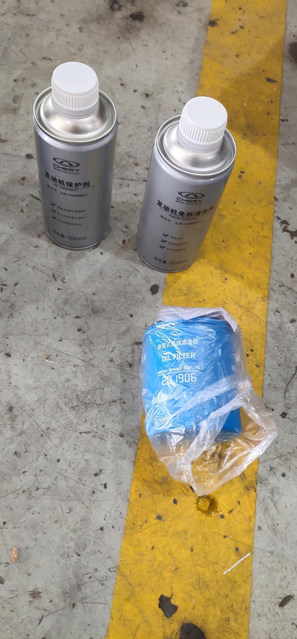 瑞虎8-做二保这个价格坑不坑。机油5w-40合不合适，下次保养隔多久去合适