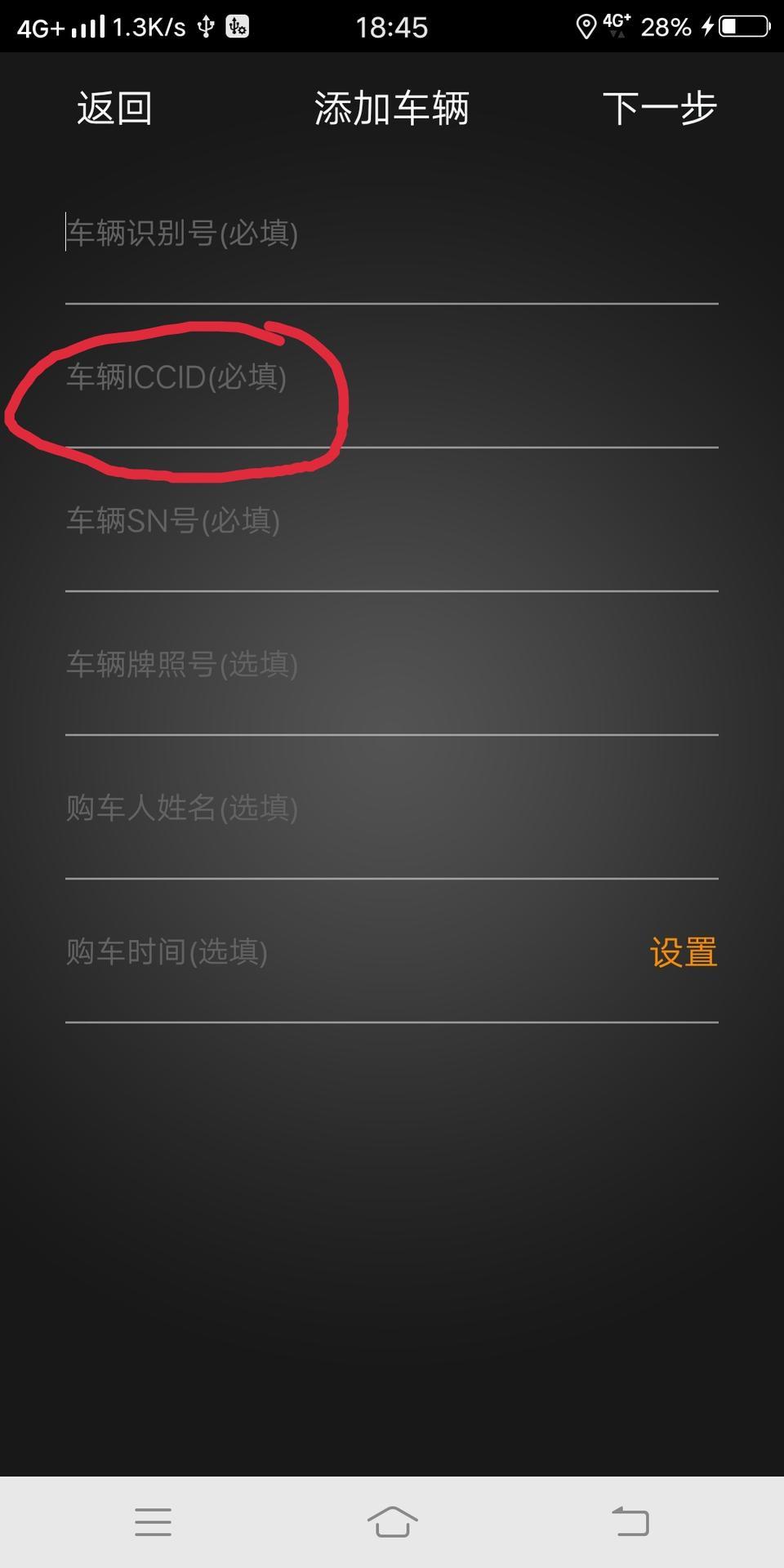 瑞虎8-有谁知道这个是什么吗