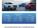 宋pro精英版9.98，首付三成购置税8300，保险6000，手续费3000，其他费用加起来2000左右，贷款6.9万。全部落地12.9。贵吗