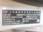 英朗-我想知道我的是1.0t还是1.3t的有朋友知道吗
