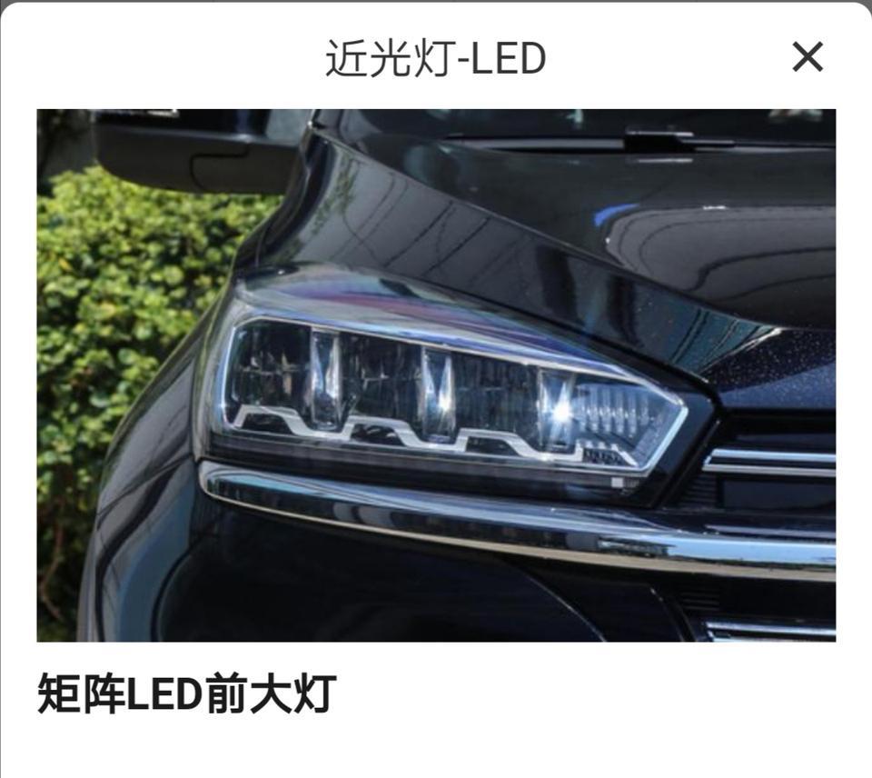 车友们请教下，19款瑞虎8的LED灯光在夜间没有路灯的地方效果怎么样？