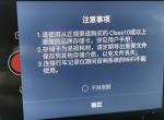 瑞虎8-1.6自动豪华，配置表没有行车记录仪，今天语音说打开行车记录仪出来这个，啥意思