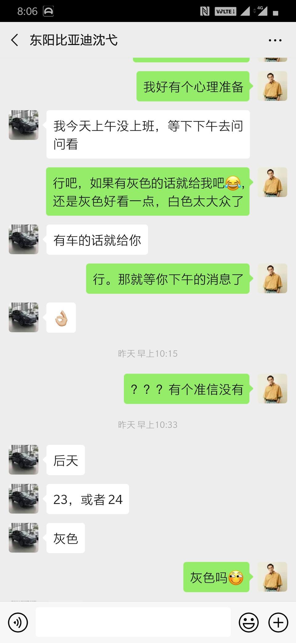 宋pro-马上提车了，怎么区分店里有没有送，厂家给的活动，升级轮毂啊什么的