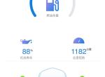 英朗-是不是烧机油啊，感觉一百公里减百分之一