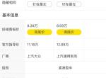 之前看的新桑塔纳，去店里看了一下，落地价算到10万多了，而且没有现车要预定，后面看了英朗，优惠力度比较大，而且有现车，第一次买车不知道要买哪个？大家给点建议?