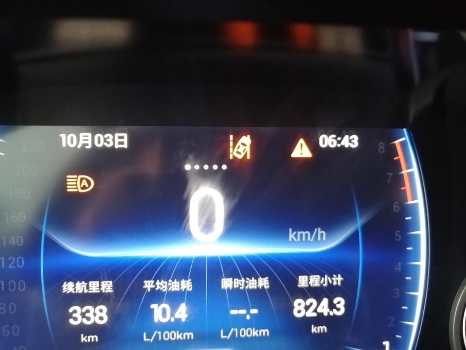 请问一下这是咋回事啊？瑞虎8，1.6豪华版的