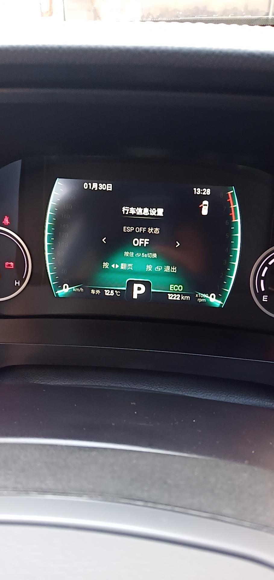 瑞虎8-像这种是开启esp的吗