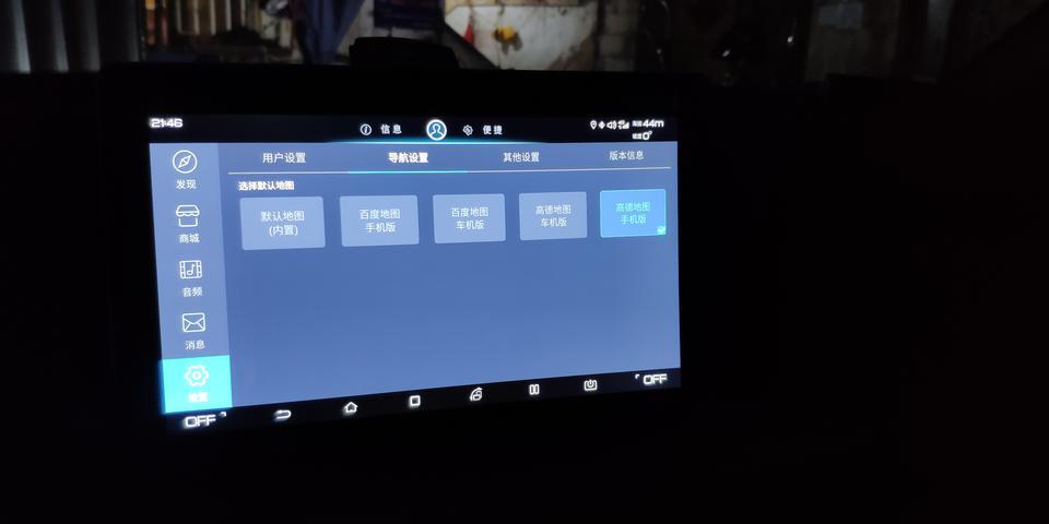 宋pro-模式快捷按键播放音乐的怎么改成网易云音乐？
迪粉汇里面设置也不行，有人说要卸载酷我音乐盒，这个是系统预装的删除不了，请问大家还有没有其他办法？也问了销售，销售说这个改不了，但是我看汽车之家论坛有人说把第一个界面的酷我音乐盒删掉放网易云音乐就可以，但是我试不行。