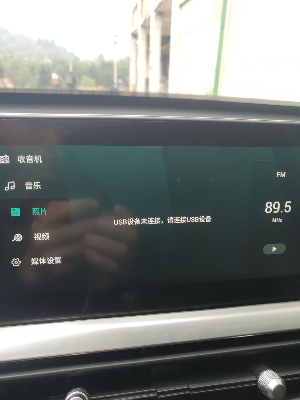 19款瑞虎8才买了20天左右，飞机灯亮了2次，不知道有事没有，说拿到4S店解码才行，还有就是这个1.6T自动精英版的不能用USB吗？
